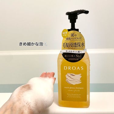 グロッシーシャンプー ボトル400ml/DROAS/シャンプー・コンディショナーを使ったクチコミ（3枚目）