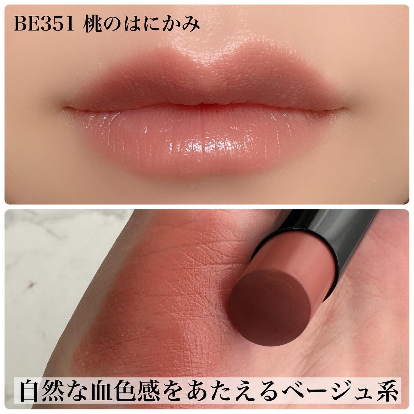 ネンマクフェイク ルージュ/Visée/口紅を使ったクチコミ(3枚目)