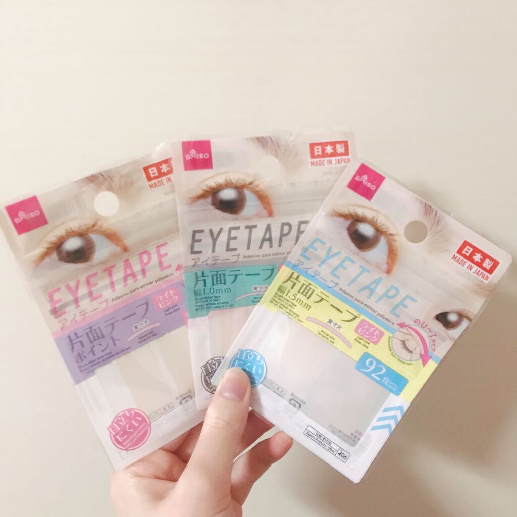 メジカライナー/シェモア/二重まぶた用アイテムを使ったクチコミ(1枚目)