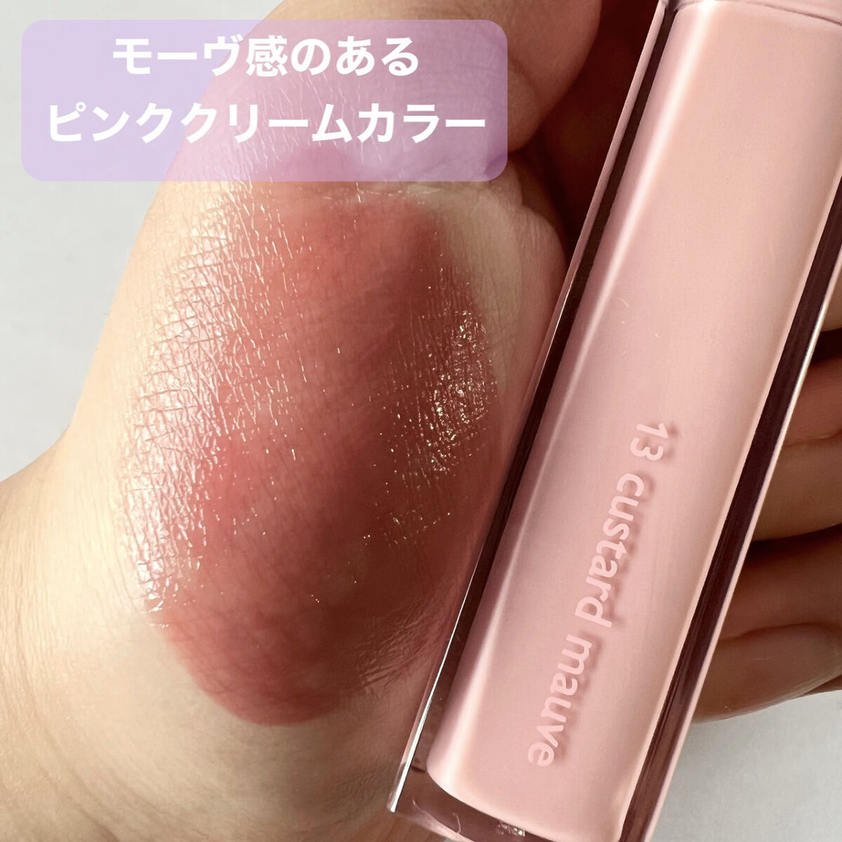 デュイフルウォーターティント/rom&nd/リップティントを使ったクチコミ（3枚目）