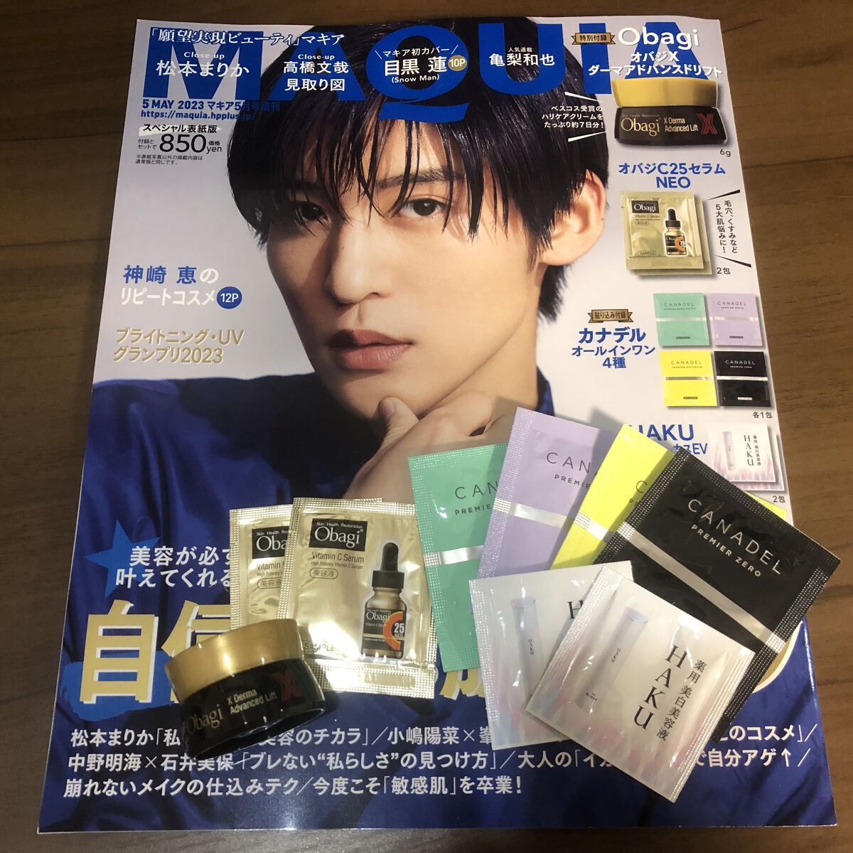 メラノフォーカスＥＶ/HAKU/美容液を使ったクチコミ（1枚目）