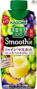野菜生活100 Smomthie シャインマスカット&カルベネmix / 野菜生活１００