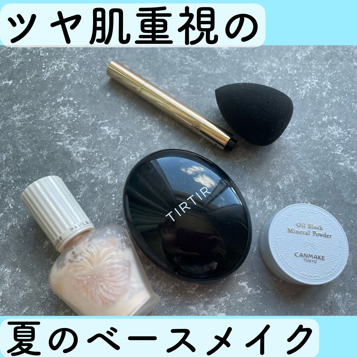 ラディアント タッチ/YVES SAINT LAURENT BEAUTE/リキッドコンシーラーを使ったクチコミ(1枚目)