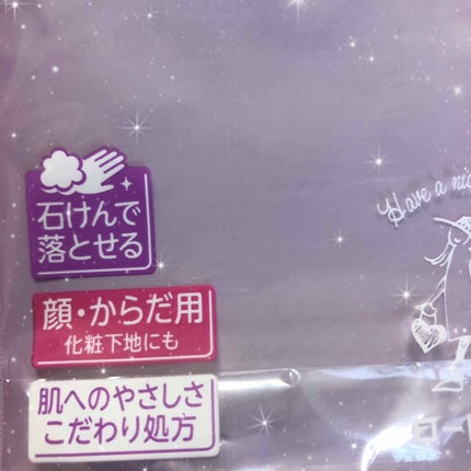 スキンアクア トーンアップUVエッセンス/スキンアクア/日焼け止めクリームを使ったクチコミ(4枚目)