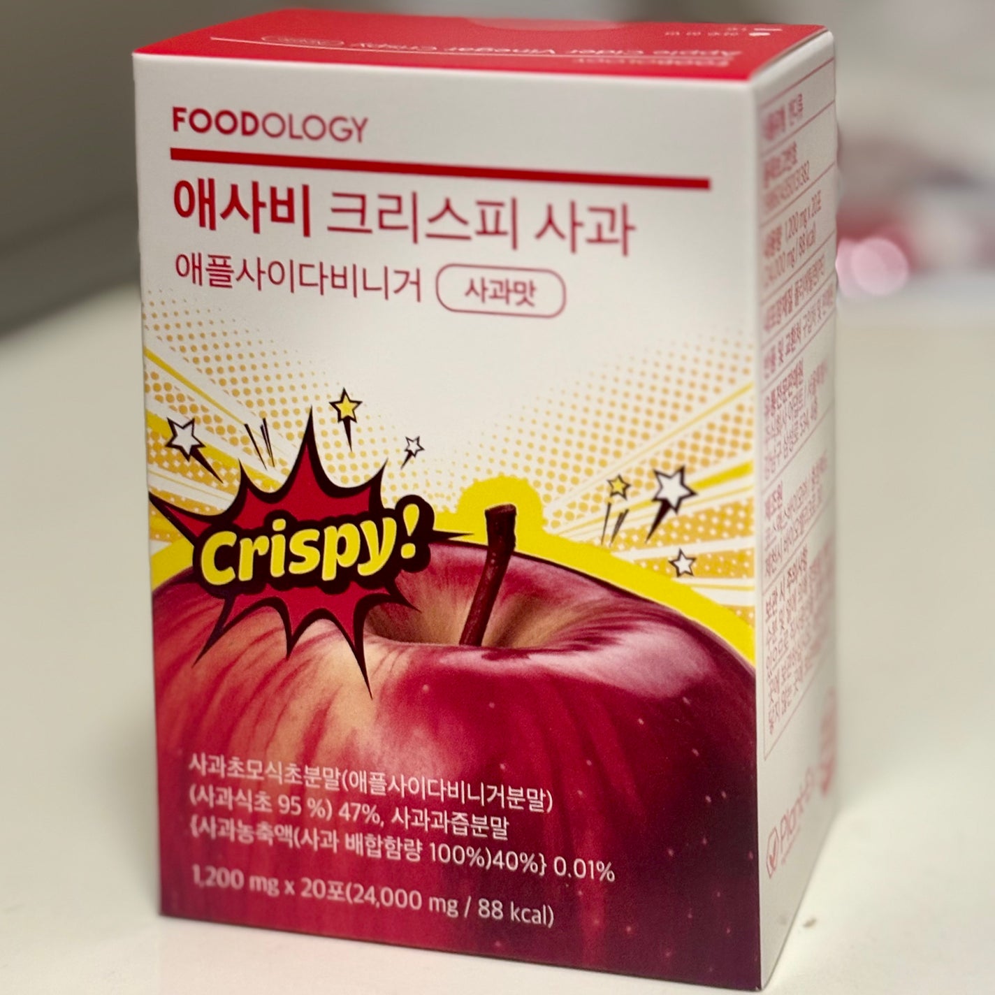 アップルサイダービネガークリスピー/FOODOLOGY/その他飲むお酢を使ったクチコミ(1枚目)