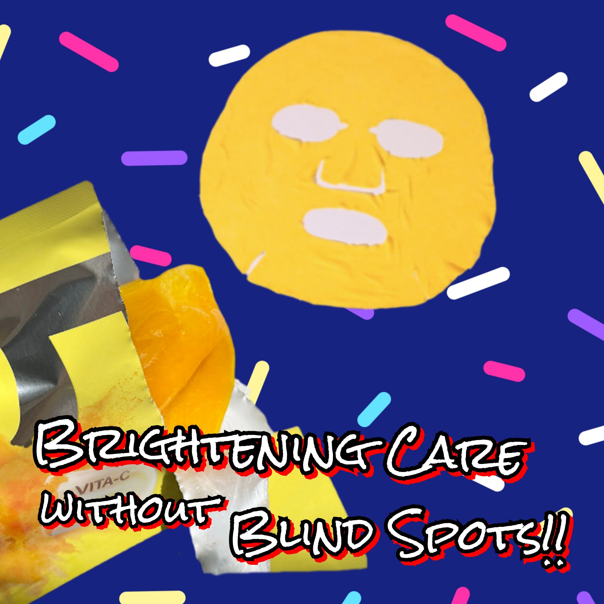 5番 白玉グルタチオンCふりかけマスク/numbuzin/シートマスク・パックを使ったクチコミ（3枚目）