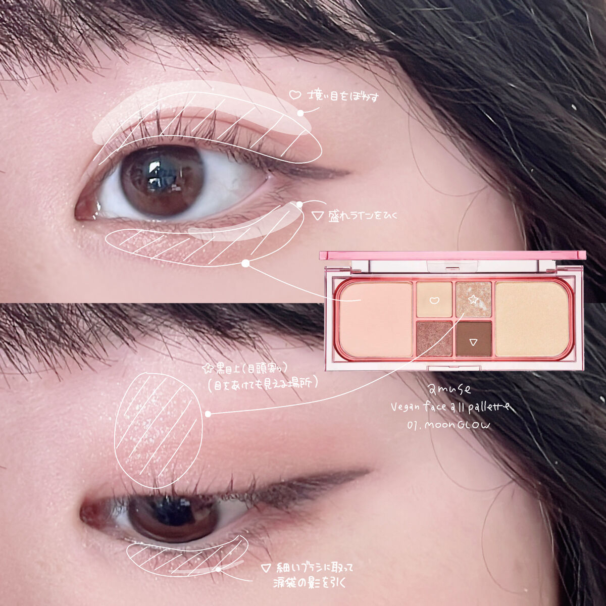 ラッシュフォーマー（クリア）/KATE/マスカラを使ったクチコミ（2枚目）