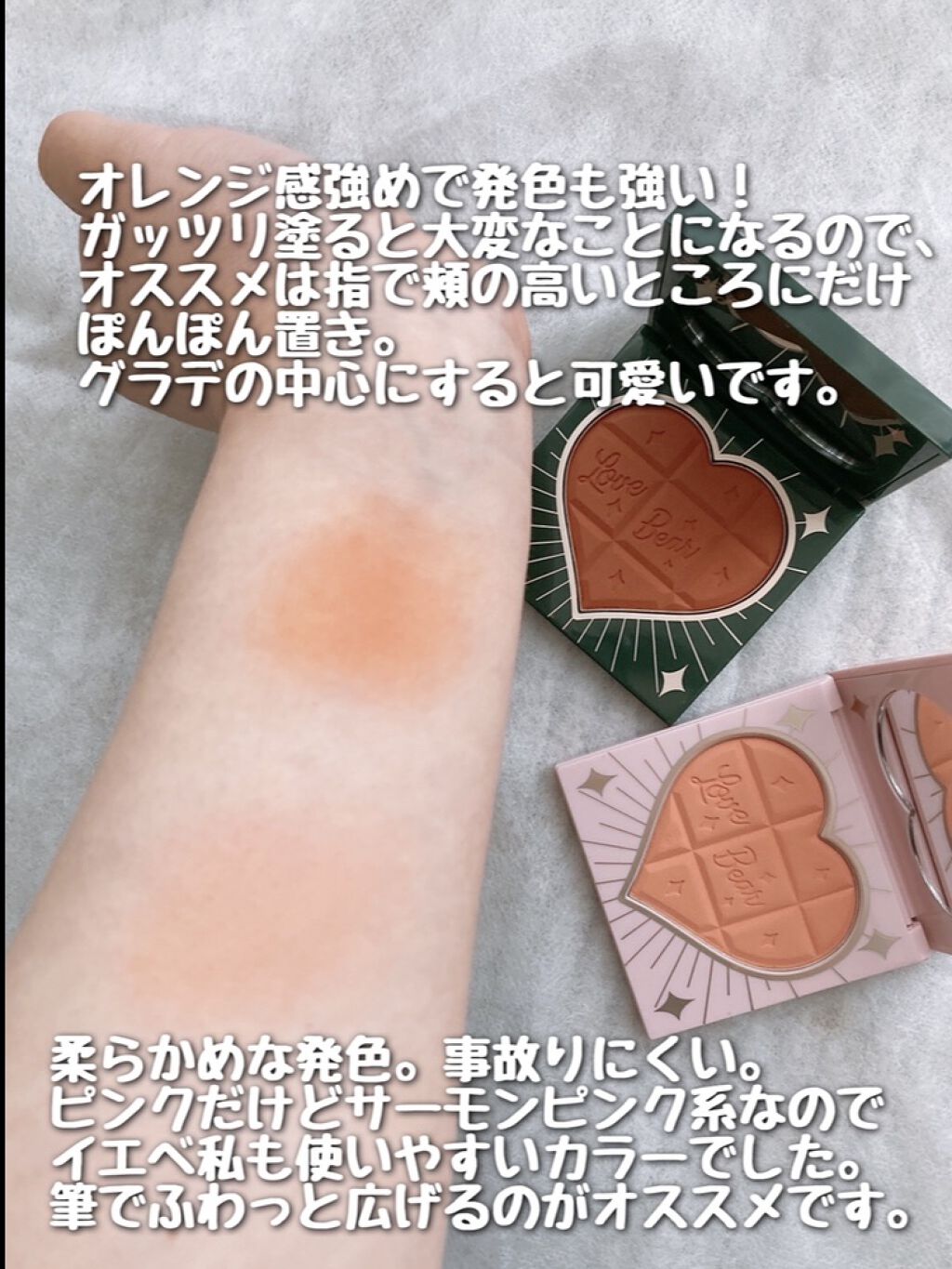 を使ったクチコミ（3枚目）