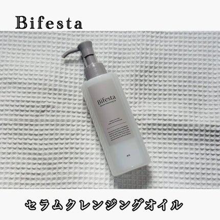 セラムクレンジングオイル/ビフェスタ/オイルクレンジングを使ったクチコミ(1枚目)