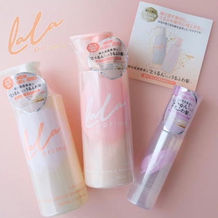 ララプリモ モイスチャーリペア シャンプー/トリートメント/ララプリモ /市販シャンプーを使ったクチコミ(2枚目)
