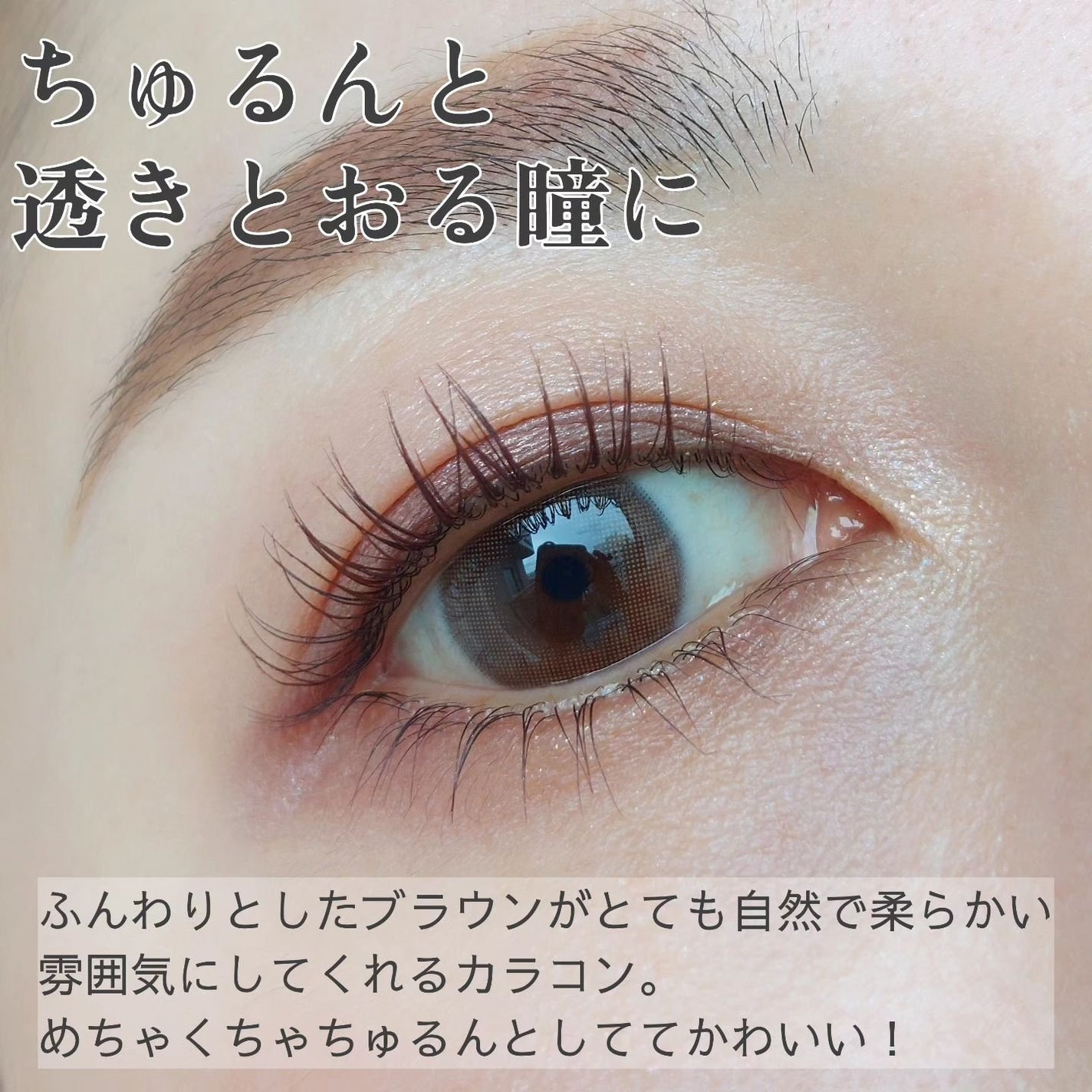 メローズ(Mellows)/OLOLA/カラーコンタクトレンズを使ったクチコミ(2枚目)