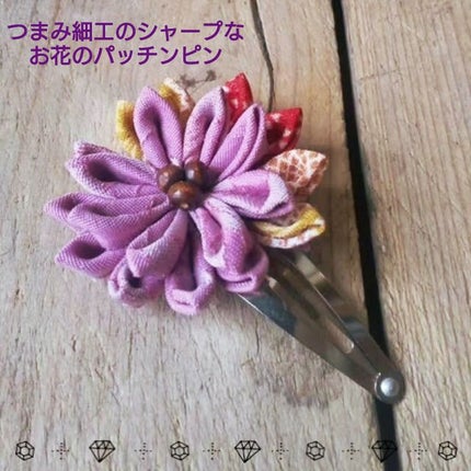 ðª»Jmp.ðŒðððð 333𪻠on LIPS ãð©·ã€ãŸã¿çް工ã®ã·ã£ãŒããªãè±ã®ãããã³ãã³ð©·(ãã³ãã¡ã€ãé貚..ãïŒ1æç®ïŒ