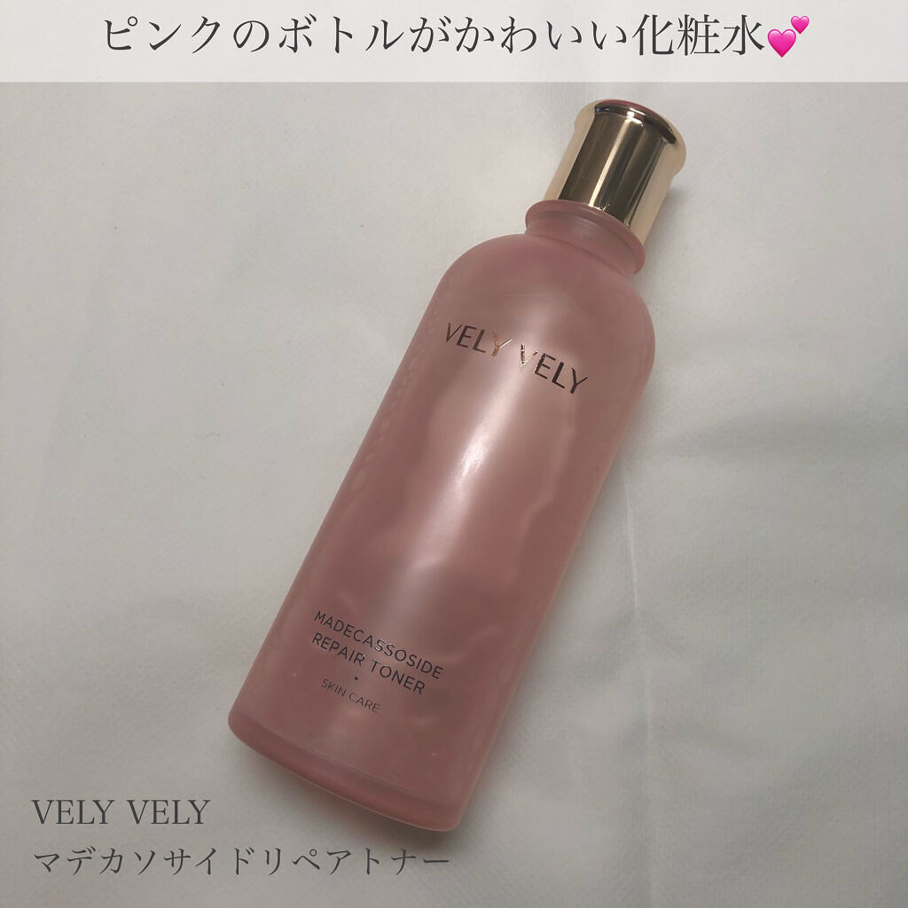 マデカソサイドリペアトナー/VELY VELY/化粧水を使ったクチコミ（1枚目）