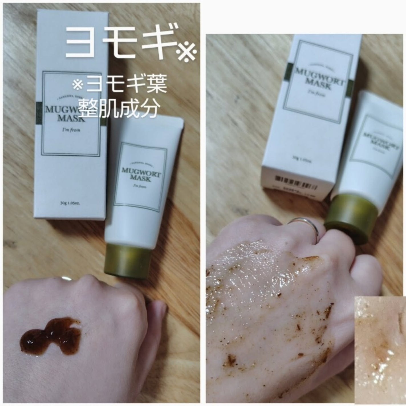lalaフォロバ100◎ on LIPS 「アイムフロムHONEYMASK♡FIGMASK♡MUGWORT..」(4枚目)