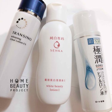 純白専科 すっぴん美容水 I/SENKA（専科）/化粧水を使ったクチコミ（1枚目）