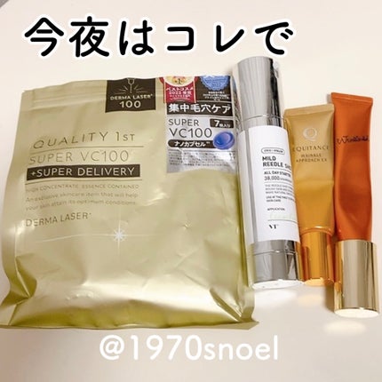 ダーマレーザースーパーVC100マスク/クオリティファースト/シートマスク・パックを使ったクチコミ(1枚目)