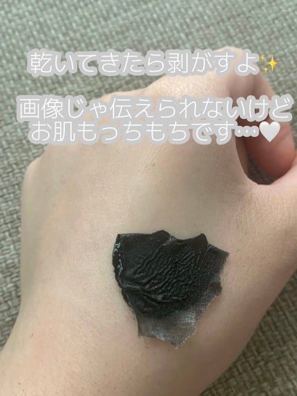 がばいよか剥がすパック 炭黒/アスティ コスメフリーク/シートマスク・パックを使ったクチコミ(4枚目)