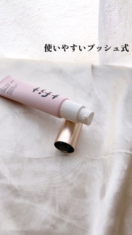 デリケートシルクベールアートプライマー/TFIT/化粧下地を使ったクチコミ(2枚目)