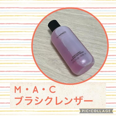 ブラシ クレンザー/M・A・C/その他化粧小物を使ったクチコミ（1枚目）