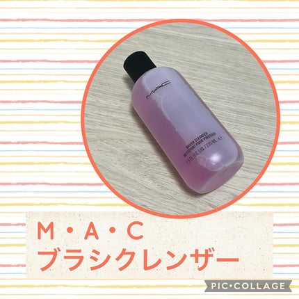 ブラシ クレンザー/M・A・C/その他化粧小物を使ったクチコミ(1枚目)