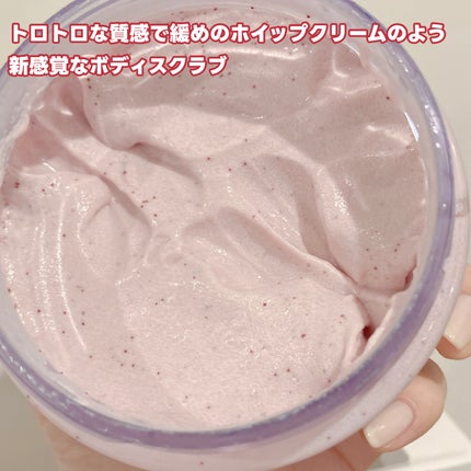 ダヴ ふわとろ クリーミースクラブ チェリー&アプリコットミルク/ダヴ/ボディスクラブを使ったクチコミ(2枚目)