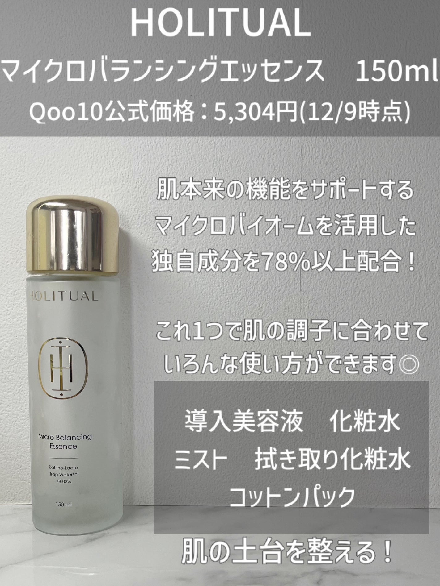 もずく☺︎投稿ある方フォロバ100 on LIPS 「✼••┈┈••✼••┈┈••✼••┈┈••✼••┈┈••✼HO..」(2枚目)