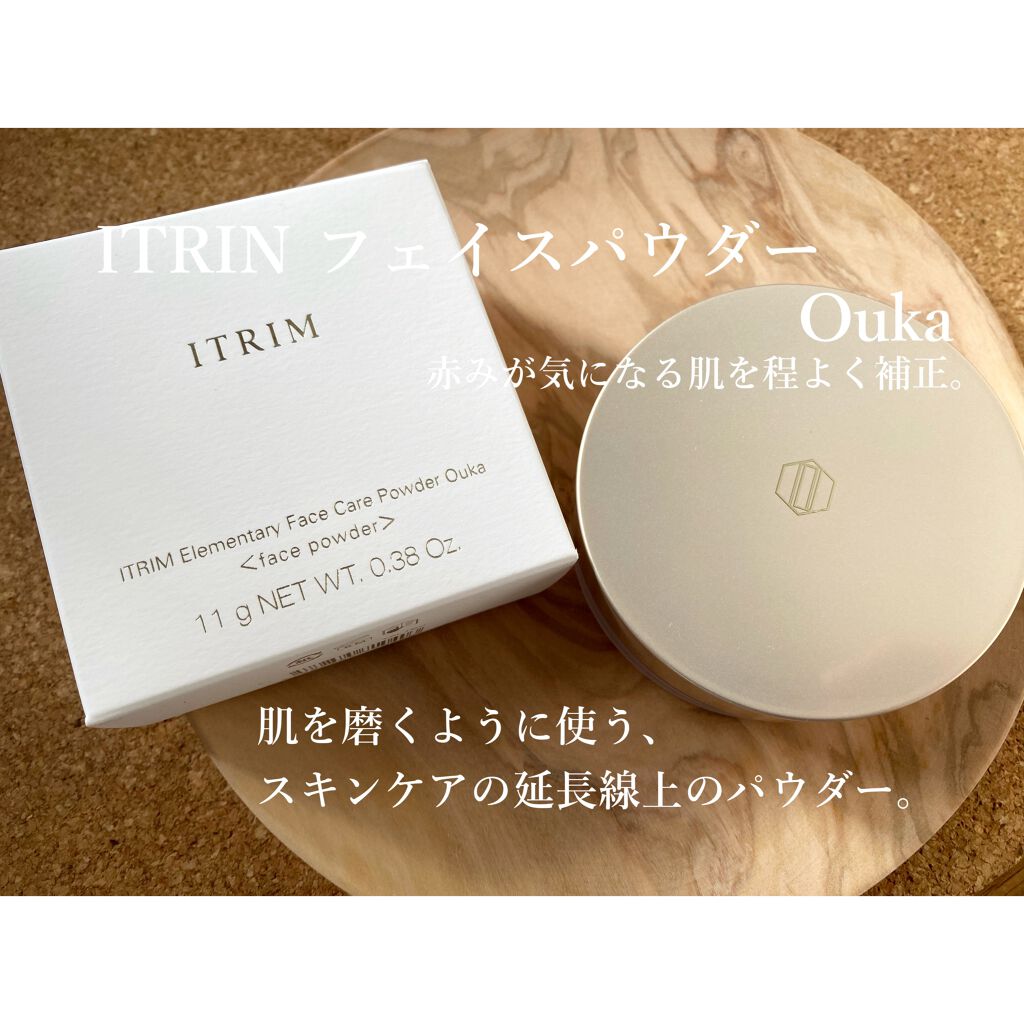 新作販売 新品未使用 ITRIM エレメンタリー フェイスケアパウダー Ouka