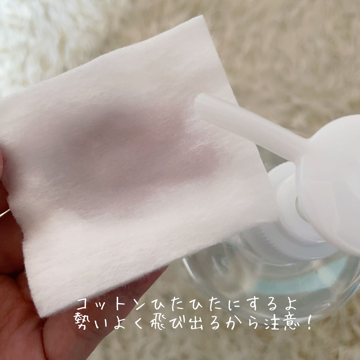 ライスメイドプラス マイルドクレンジングオイル/菊正宗/オイルクレンジングを使ったクチコミ（2枚目）