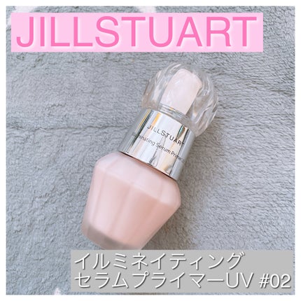 ジルスチュアート イルミネイティング セラムプライマー UV/JILL STUART/化粧下地を使ったクチコミ(1枚目)