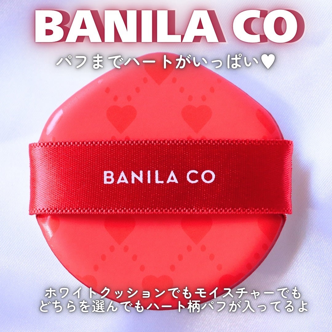 カバーリシャス アルティメット ホワイトクッション/BANILA CO/クッションファンデーションを使ったクチコミ(3枚目)