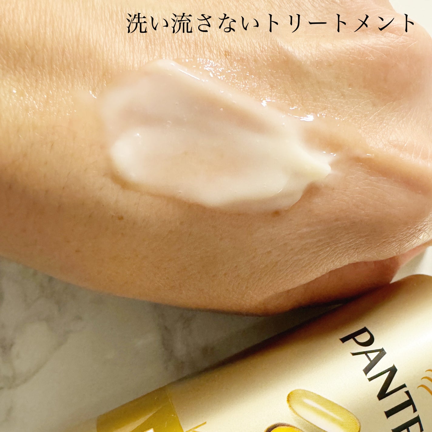 みあん on LIPS 「∞----------------------∞パンテーンエク..」(9枚目)