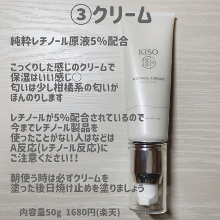 ピュアエッセンスVC30/KISO/美容液を使ったクチコミ(5枚目)