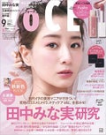 VOCE2022年9月号【限定リップ付録版】 / VoCE (ヴォーチェ)