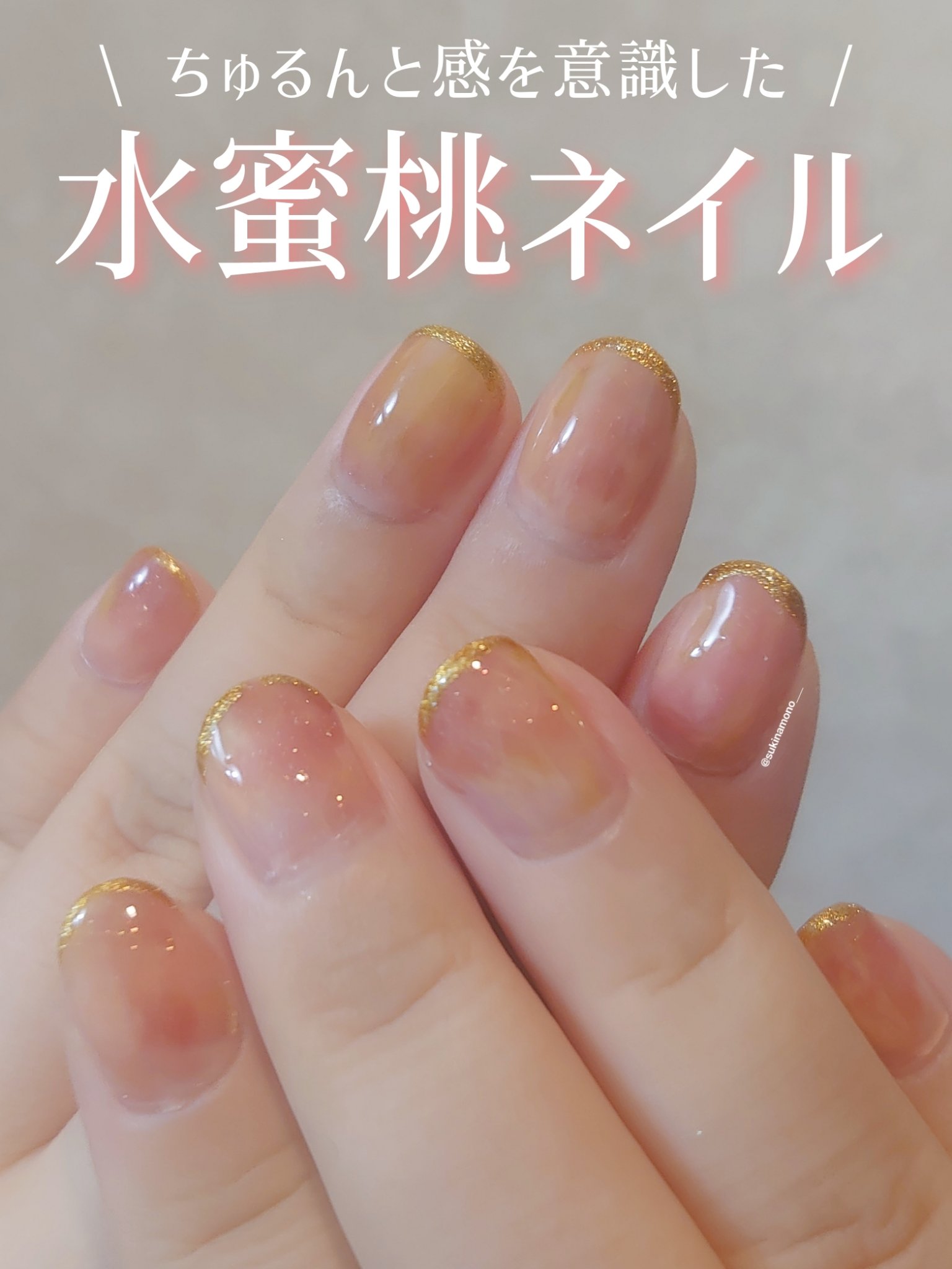 パル カラージェル/キャンドゥ/ジェルネイルを使ったクチコミ（1枚目）