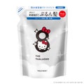 エイトザタラソ ディープリペア&アクアモイスト 美容液トリートメント ハローキティ A 詰め替え