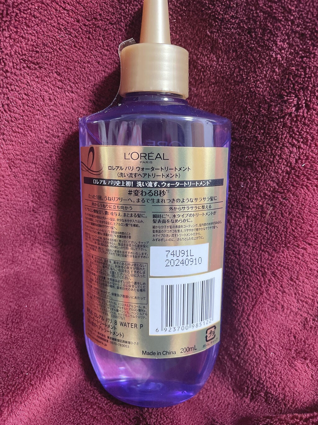 ãŠã©ãŒã¿ãŒããªãŒãã¡ã³ã/ãã¬ã¢ã« ããª/æŽãæµããã¢ããªãŒãã¡ã³ãã䜿ã£ãã¯ãã³ãïŒ2æç®ïŒ