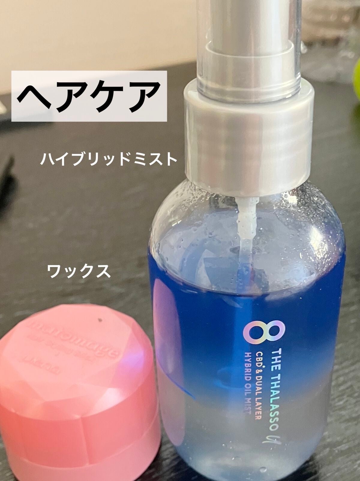 カバーパーフェクション チップコンシーラー/the SAEM/リキッドコンシーラーを使ったクチコミ(5枚目)