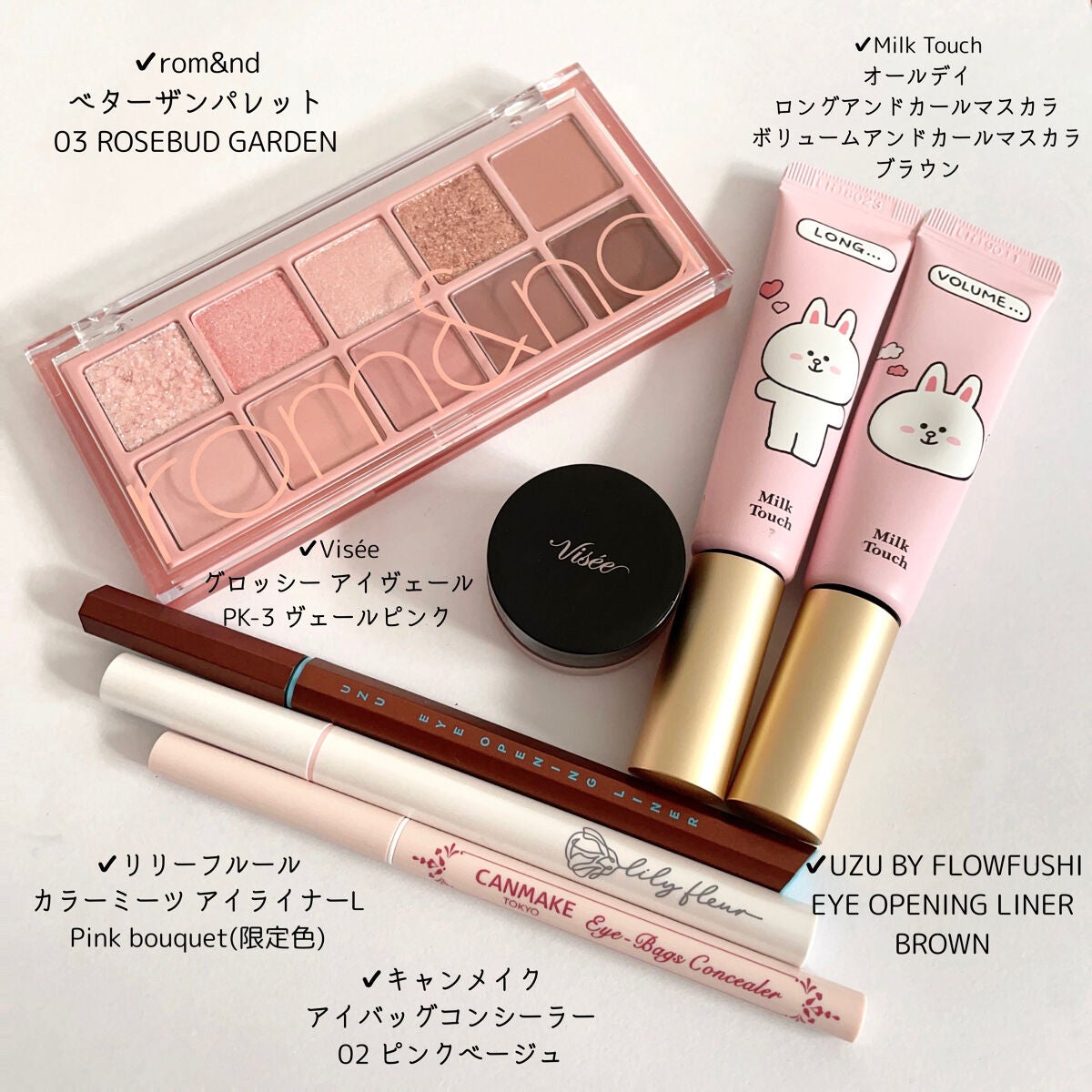 秋秋︎︎ on LIPS 「\うさぎメイクしてみました🐰🤍̖́-/✼••┈┈••✼••┈┈..」(2枚目)