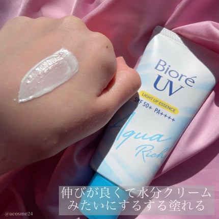 ビオレUV アクアリッチ ライトアップエッセンス/ビオレ/日焼け止めクリームを使ったクチコミ(3枚目)