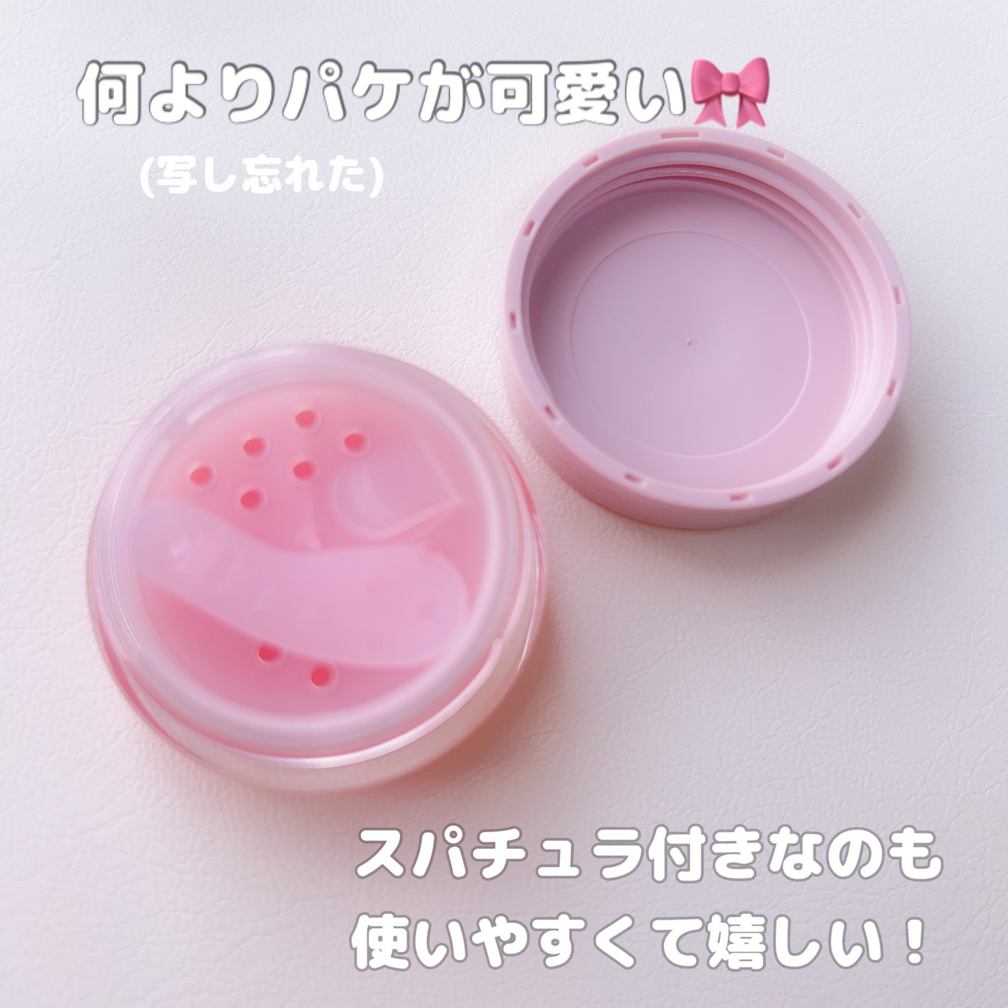 メロウデューリップマスク/キャンメイク/リップマスクを使ったクチコミ(3枚目)