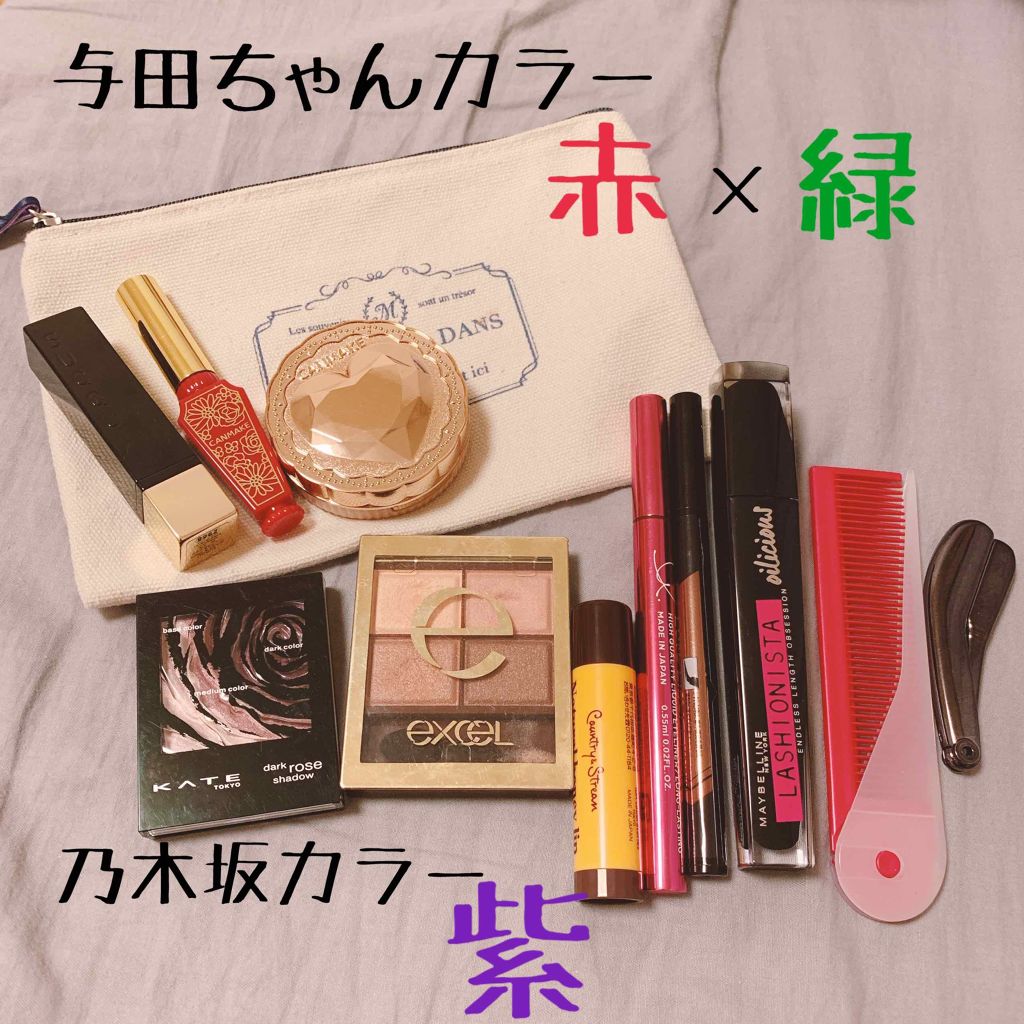 リップティントシロップ/キャンメイク/リップティントを使ったクチコミ(2枚目)