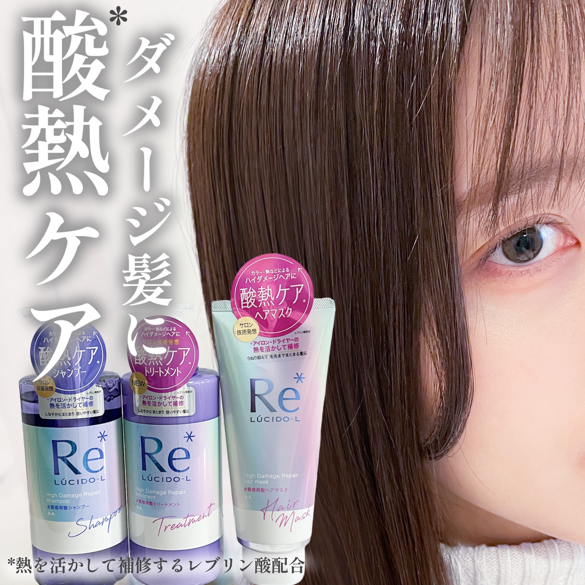 #質感再整ヘアマスク/ルシードエル/ヘアマスク・ヘアパックを使ったクチコミ（1枚目）