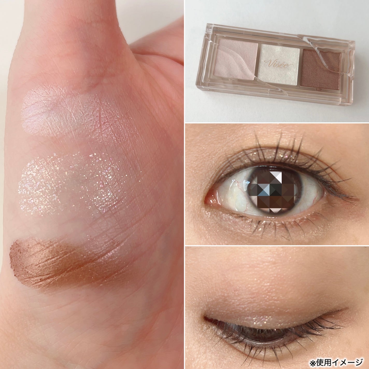 キラー アイ トリオ/Visée/アイシャドウパレットを使ったクチコミ(2枚目)