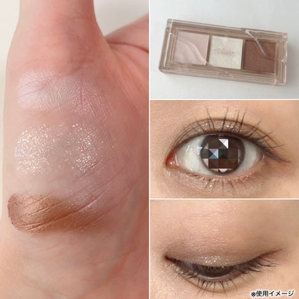 キラー アイ トリオ/Visée/アイシャドウパレットを使ったクチコミ(2枚目)