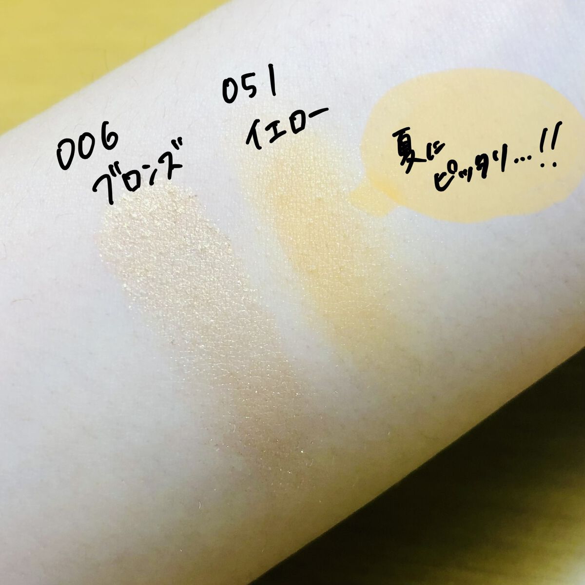 ケイト ザ アイカラー/KATE/単色アイシャドウを使ったクチコミ（2枚目）