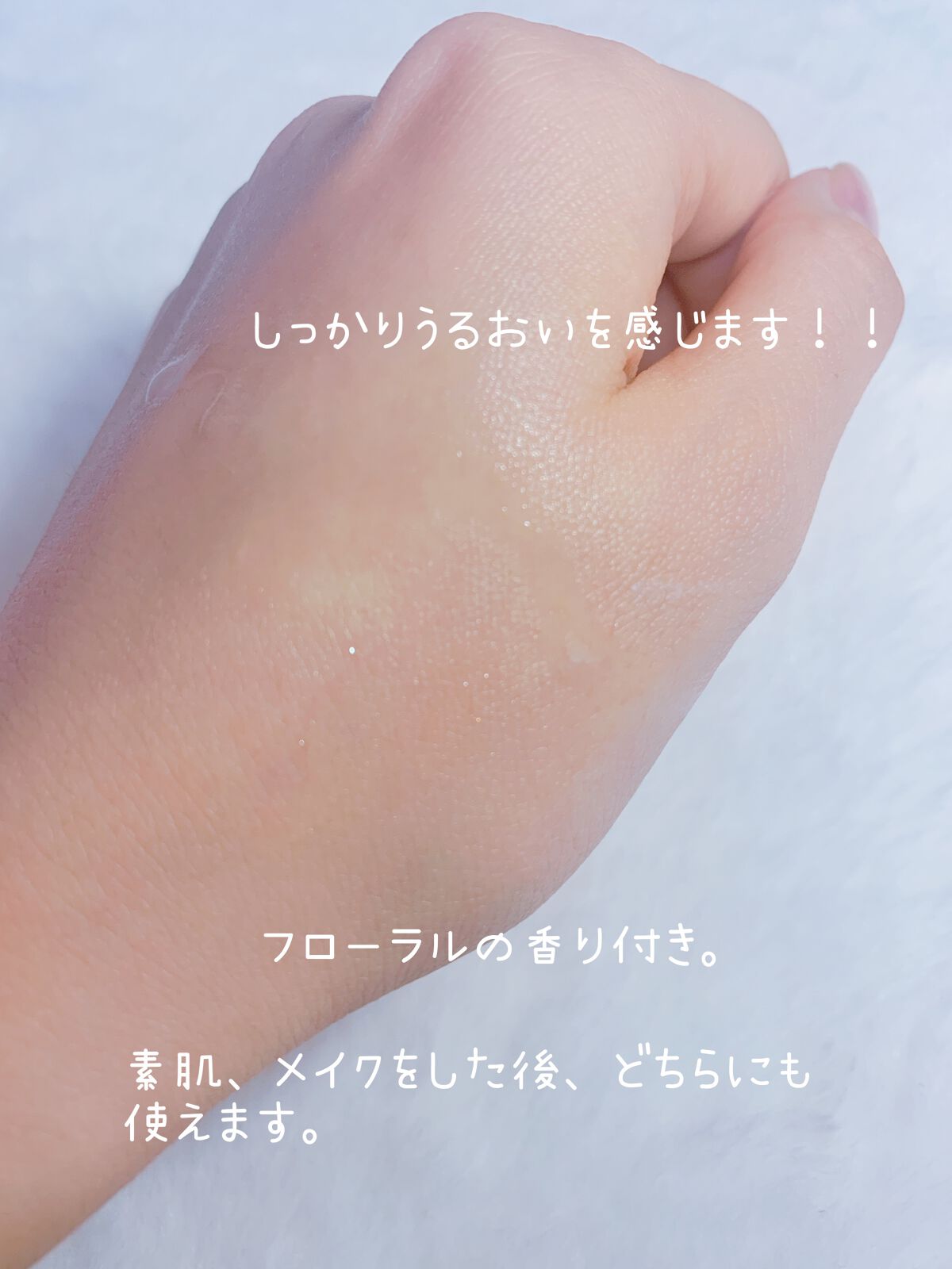 マスクでパック スキンケア/アース製薬/マスクを使ったクチコミ（3枚目）