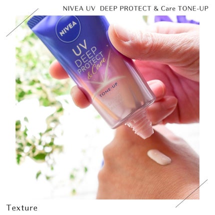 ニベアUV ディープ プロテクト&ケア トーンアップ エッセンス/ニベア/日焼け止めローションを使ったクチコミ(1枚目)