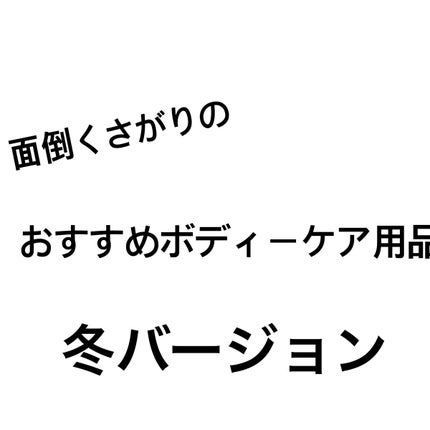 ニベア クリームケア ボディウォッシュ ヨーロピアンホワイトソープの香り/ニベア/ボディソープを使ったクチコミ(1枚目)