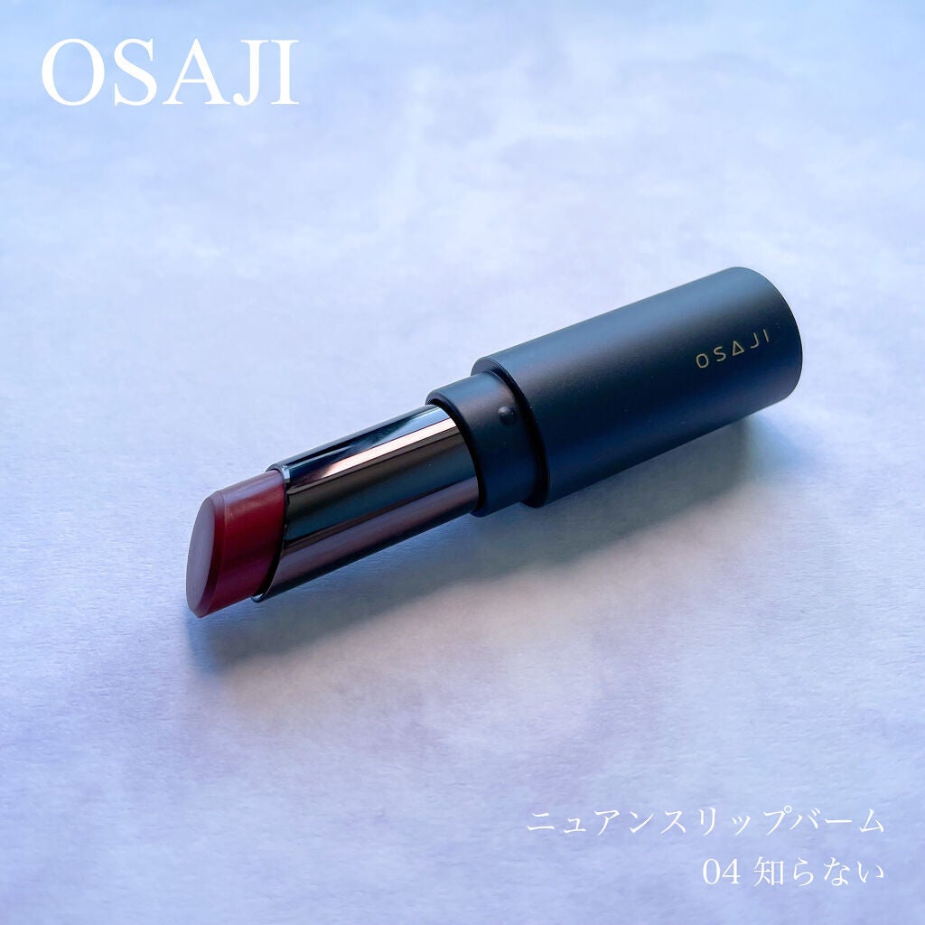 ニュアンス リップバーム/OSAJI/口紅を使ったクチコミ(1枚目)