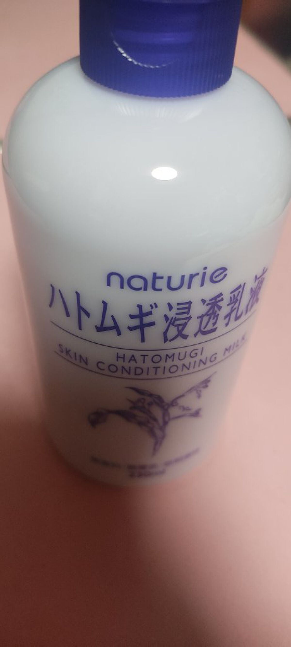 ハトムギ浸透乳液(ナチュリエ スキンコンディショニングミルク)/ナチュリエ/乳液を使ったクチコミ(1枚目)